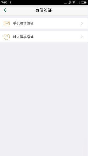 国珍在线app