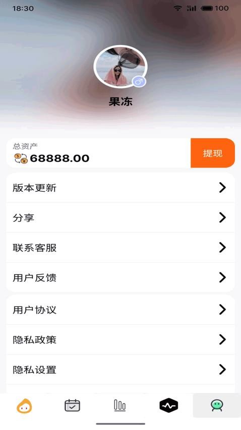 果冻向前跑手机版