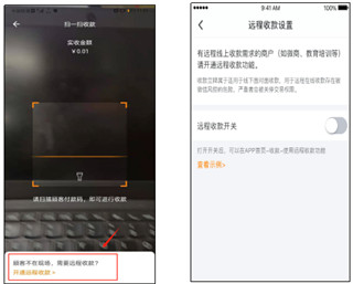 好哒慧掌柜app官方版最新版