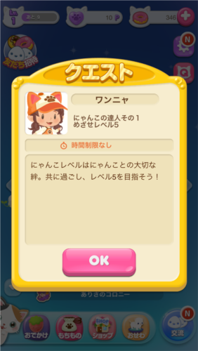 口袋殖民地日版