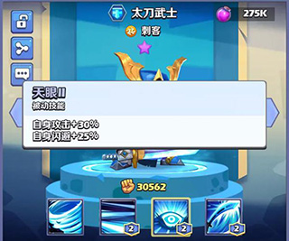 奇幻世界英雄小米版