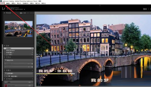 adobe lightroom classic 2022免费版