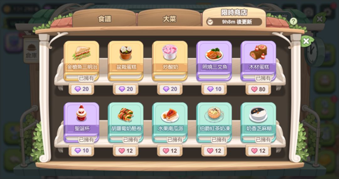 梦幻的城taptap版