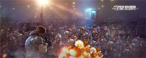 守望黎明国际服