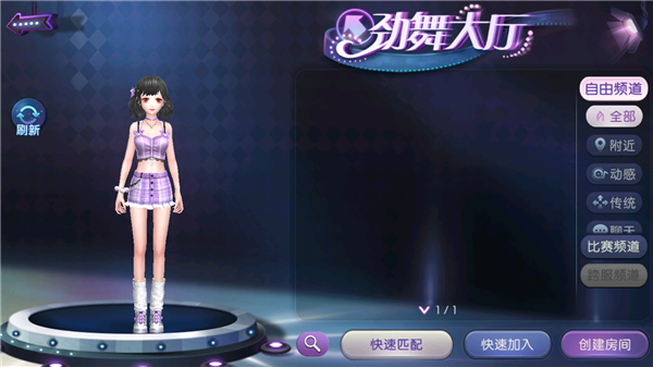 劲舞时代网易版