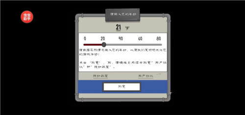 恐怖冰淇淋6厨房正版