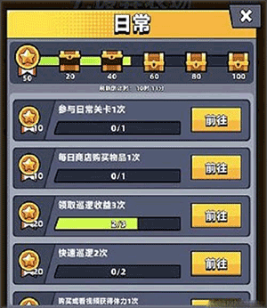 弹壳特攻队小米版本