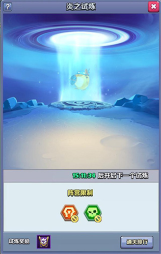 奇幻世界英雄小米版