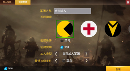 二战风云2日本版