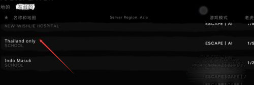 鬼魂联机中文版