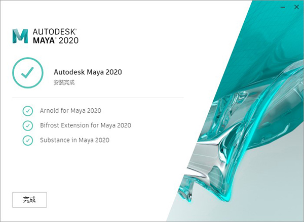 Autodesk Maya 2020官方版