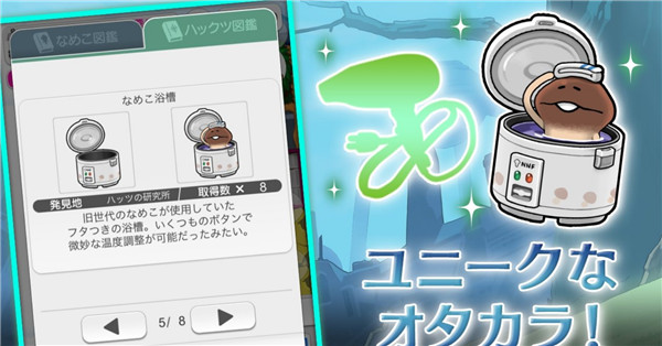 菇菇挖掘研究室最新版