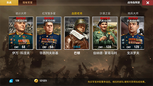 二战风云2vivo手机版本