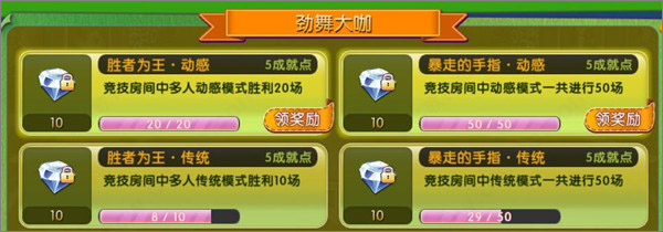 冰狐劲舞时代手游