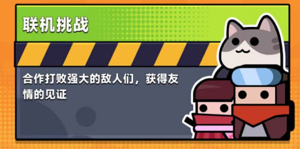 幸存者io内置菜单版