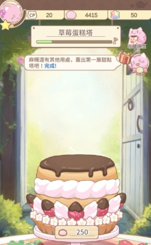 麻薯猫收藏app最新版