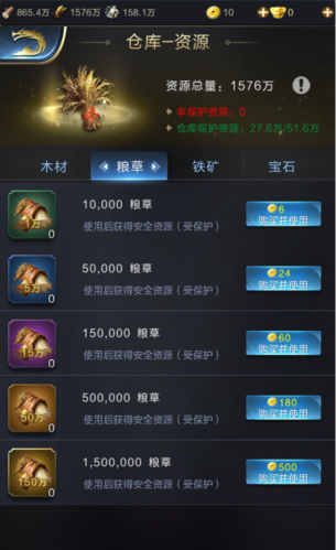 乱世王者体验服