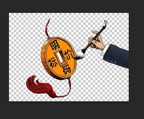 Adobe Photoshop CS4中文版