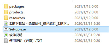 adobe Dimension 2021中文版