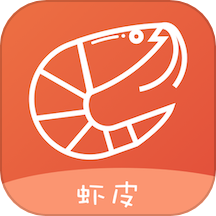 虾皮跨境电商大师APP