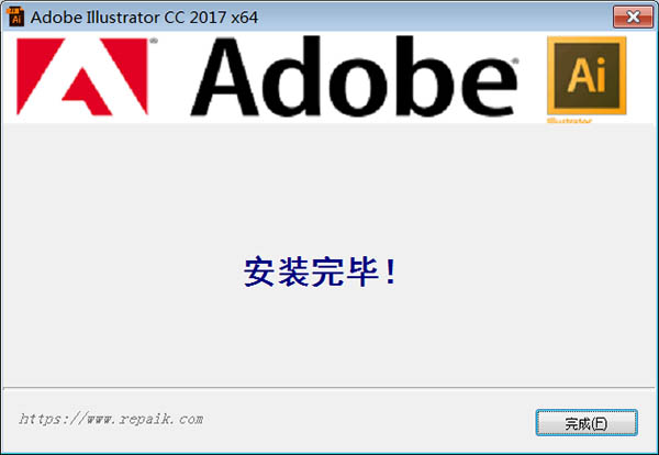 Illustrator CC 2017精简版