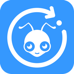 蚂蚁文件（数据恢复大师）