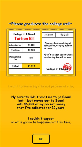 独自生活手机版