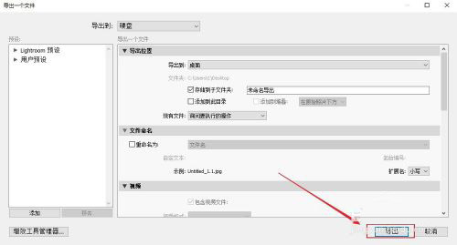 adobe lightroom classic 2022免费版