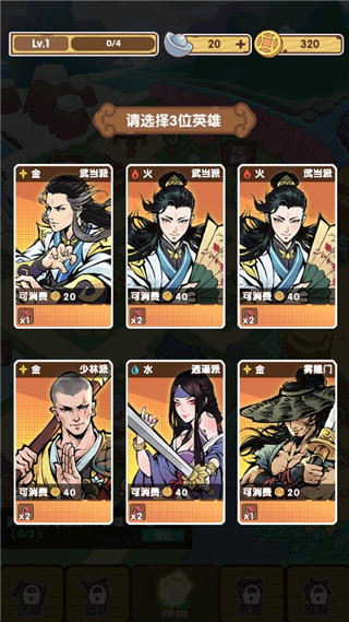 不一样的度假村游戏