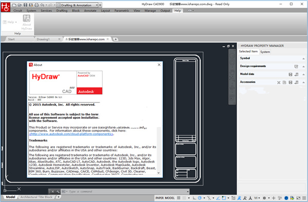 HyDraw CAD900(液压原理图设计软件)