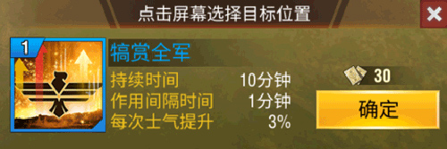 二战风云2果盘端