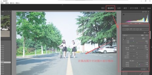 adobe Lightroom classic2021中文版