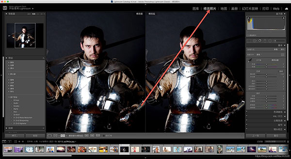 adobe lightroom classic 2022中文破解版