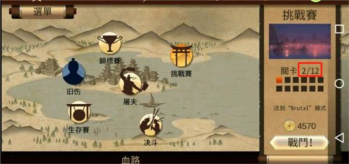 暗影格斗2无限金币钻石版中文版