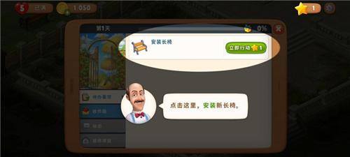 梦幻花园抖音迷你版