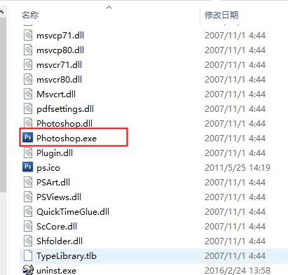 Adobe Photoshop CS4中文版