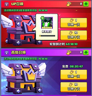 奇幻世界英雄小米版