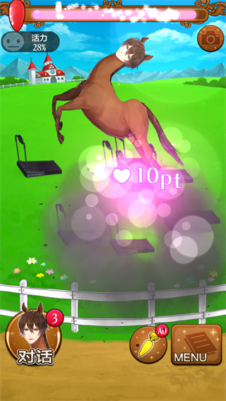 马之王子殿下游戏