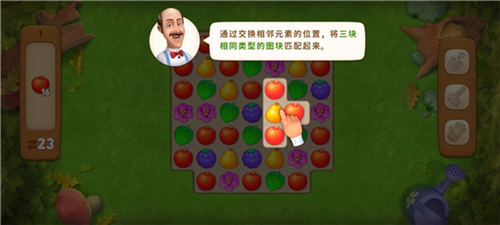 梦幻花园oppo渠道服