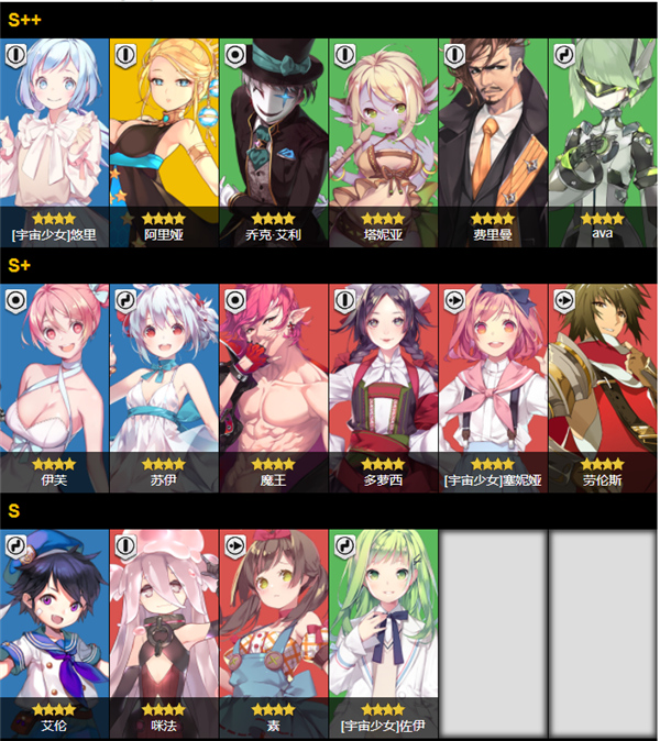 音速出击官方版