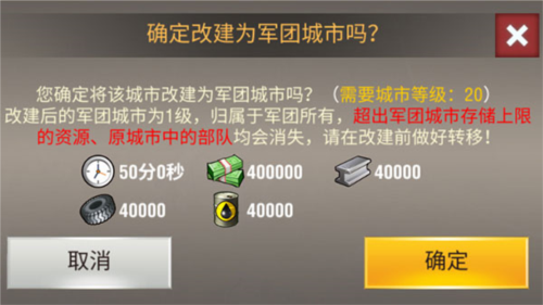 二战风云2vivo手机版本