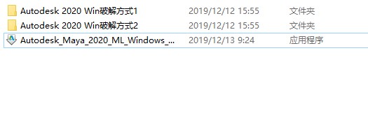 Autodesk Maya 2020官方版
