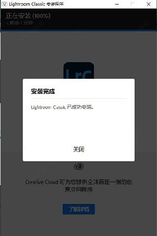 adobe Lightroom classic2021中文版