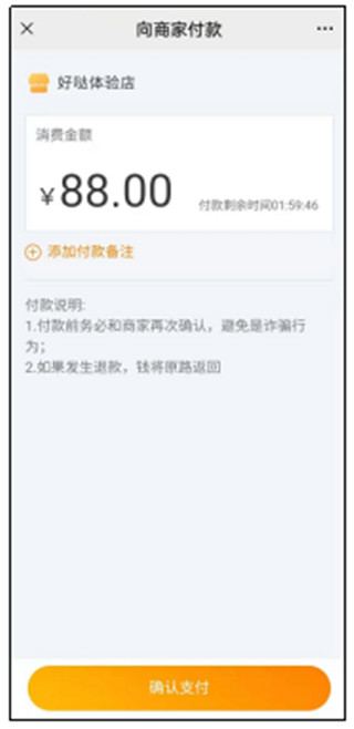 好哒慧掌柜app官方版最新版