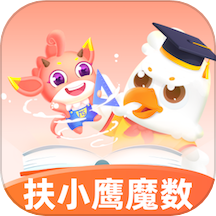扶小鹰魔数app