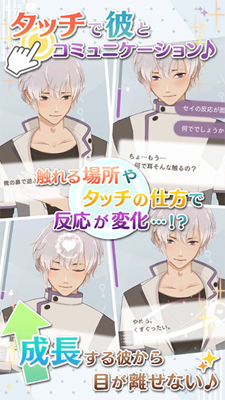 makes早安我的少年日服