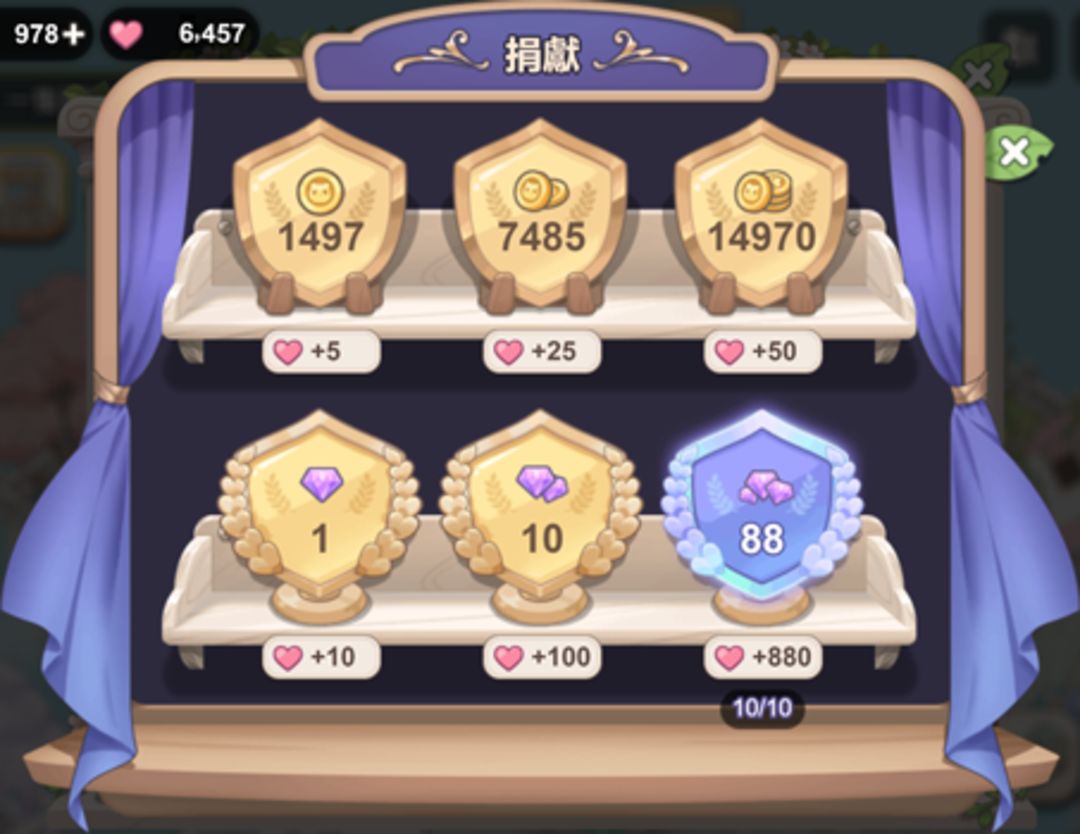 梦幻的城taptap版