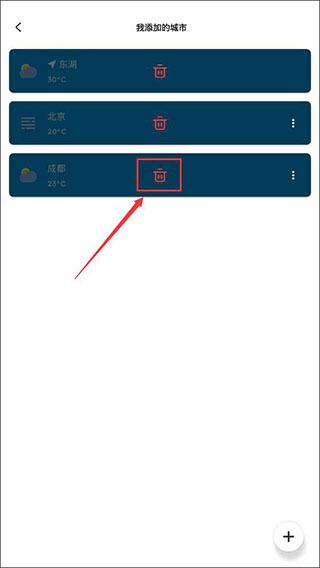 pure天气pro最新版