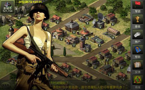 二战风云2测试服