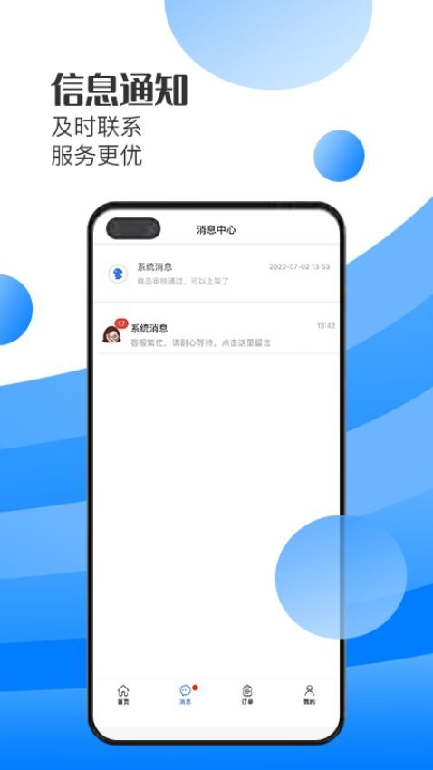 一方水土店家官网版